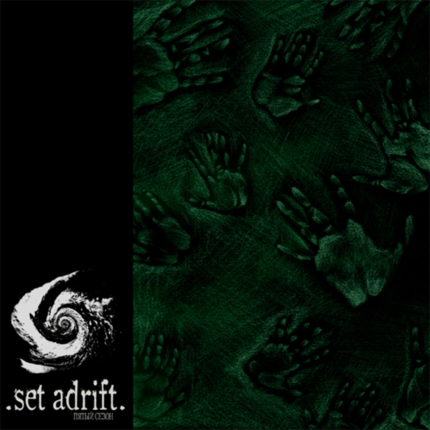 set adrift1