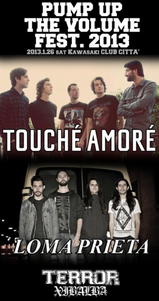 touche amore touche amore2