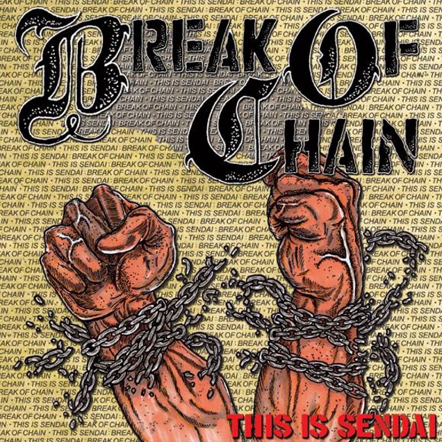 BREAK OF CHAIN!
