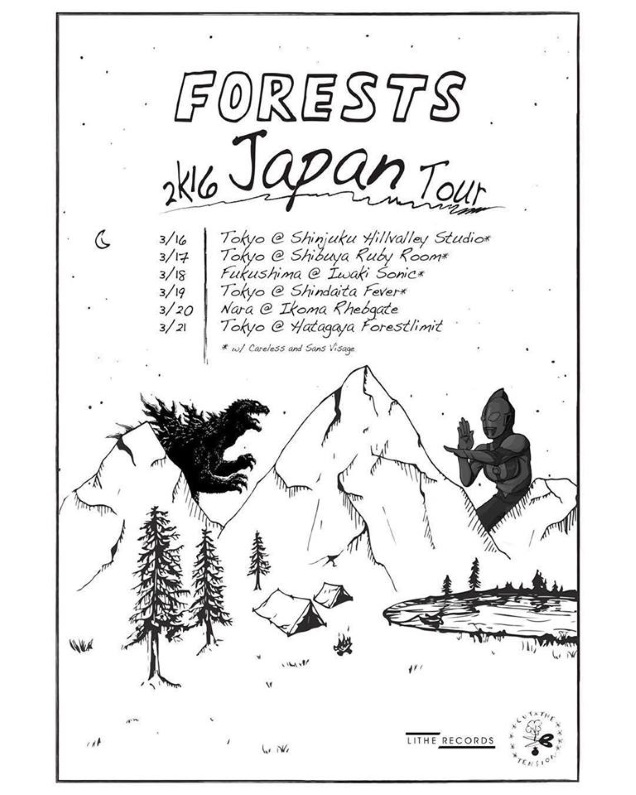 FORESTS Japan