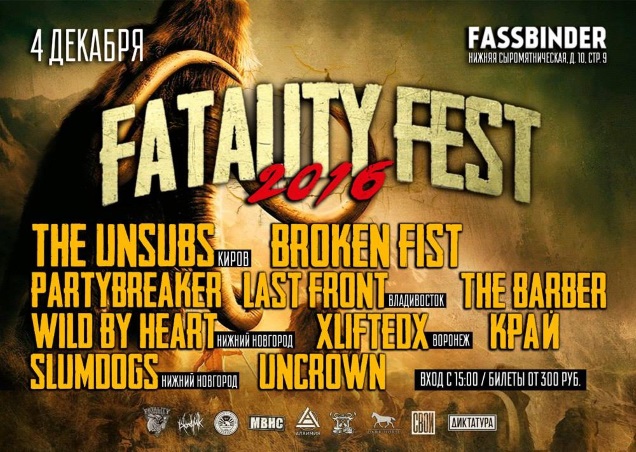 Fatality Fest!